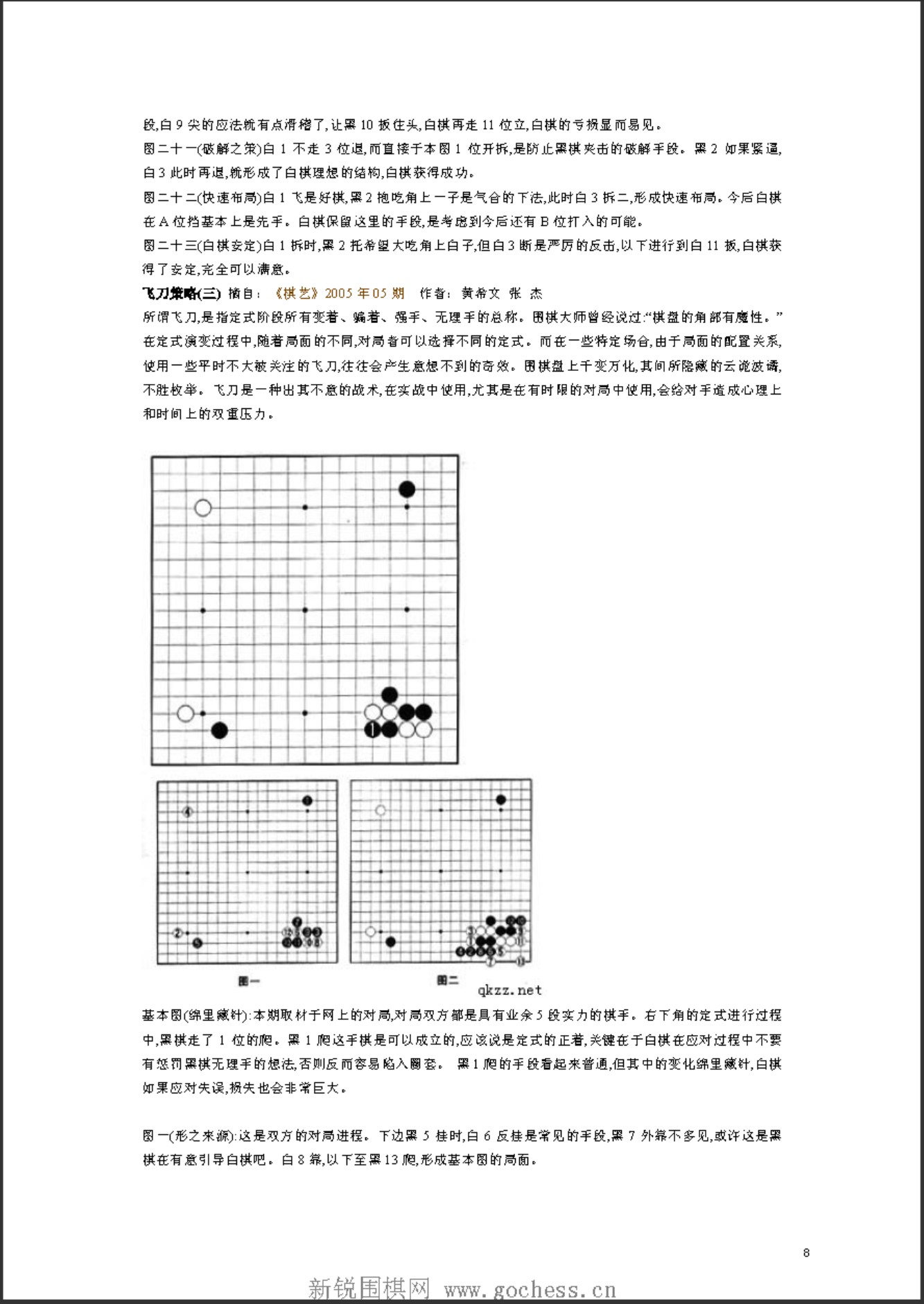 360截图20250425101745450.jpg