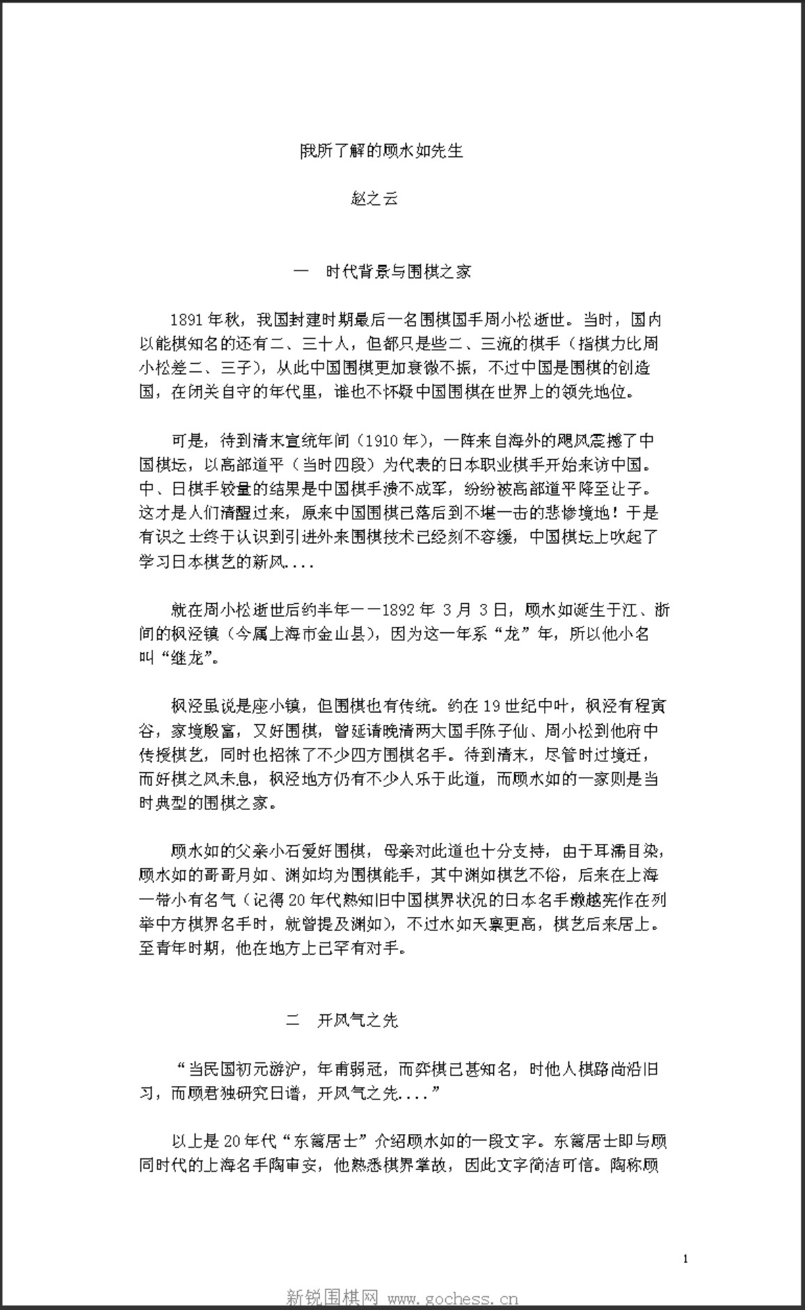 360截图20250425102006028.jpg