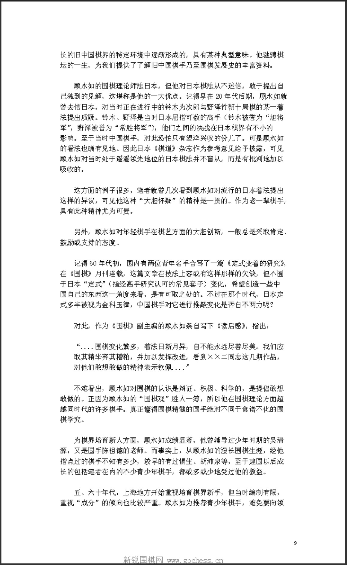 360截图20250425102018037.jpg