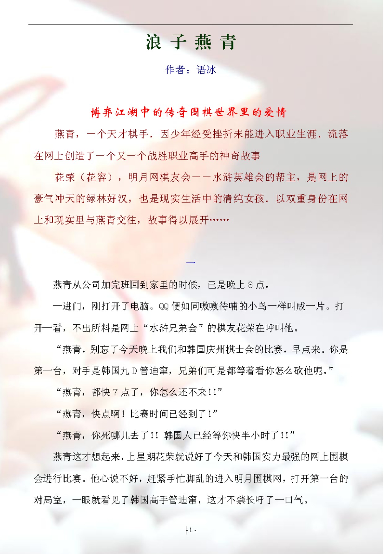 360截图20250425102603106.jpg