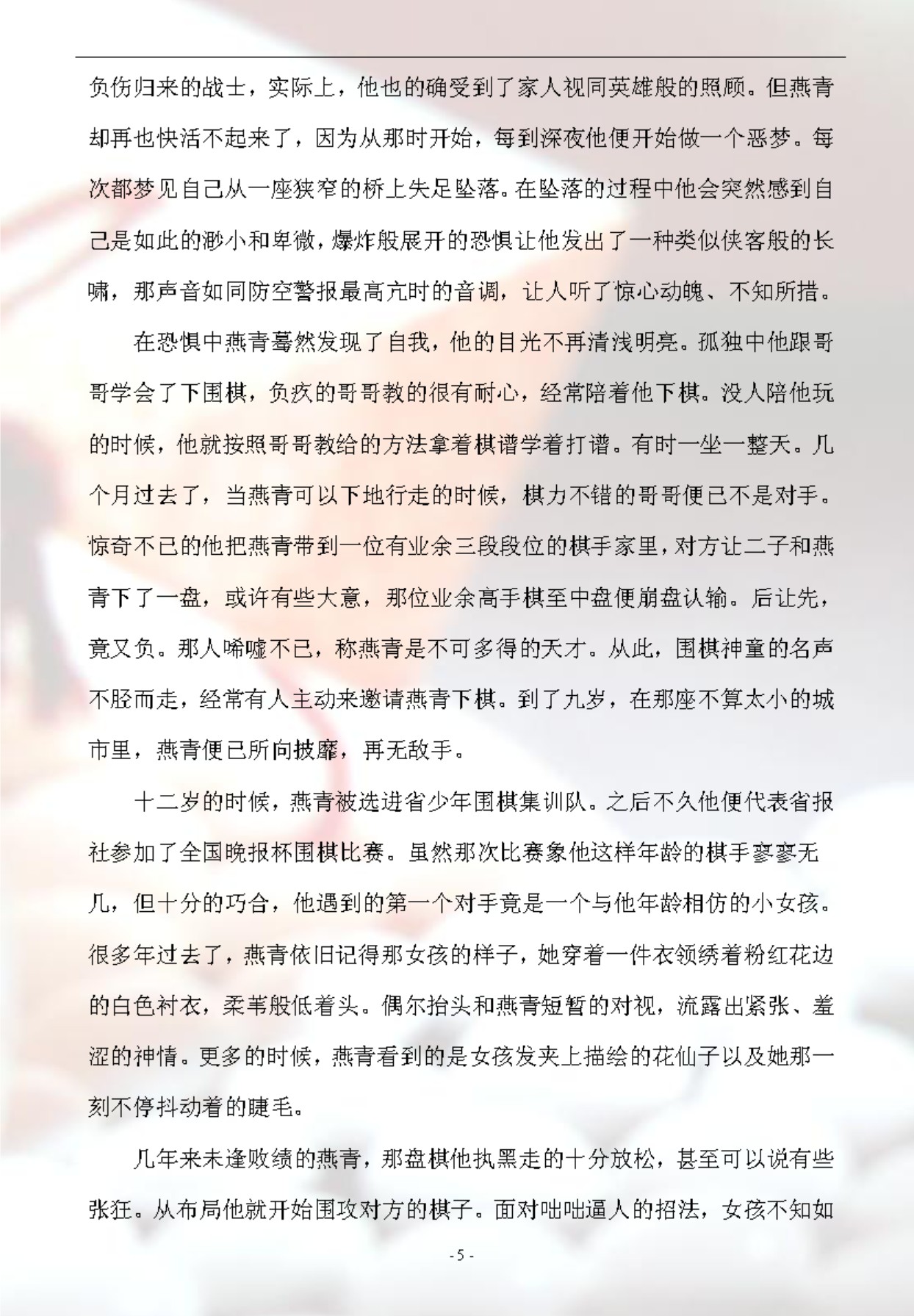 360截图20250425102613376.jpg
