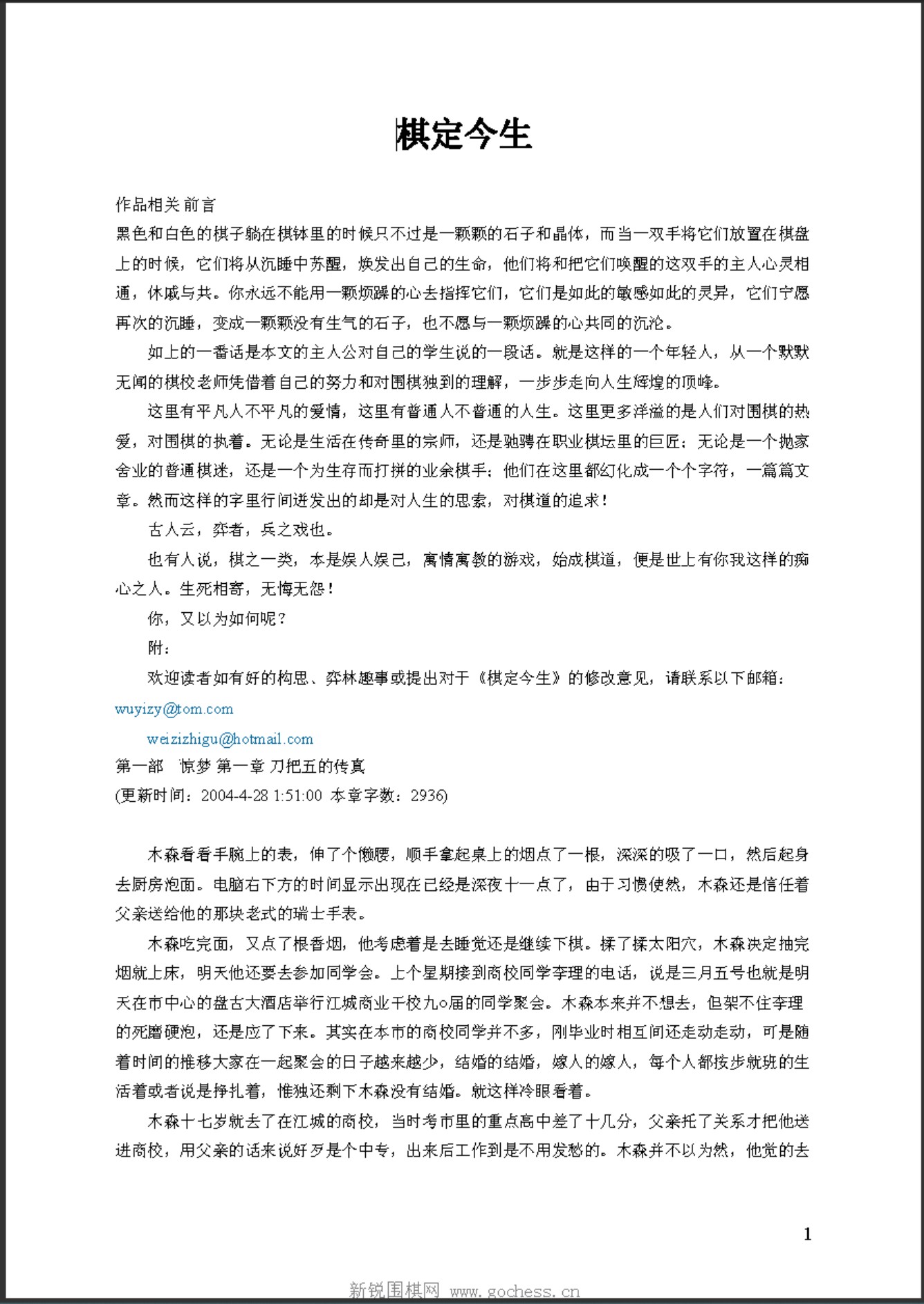 360截图20250425102820944.jpg