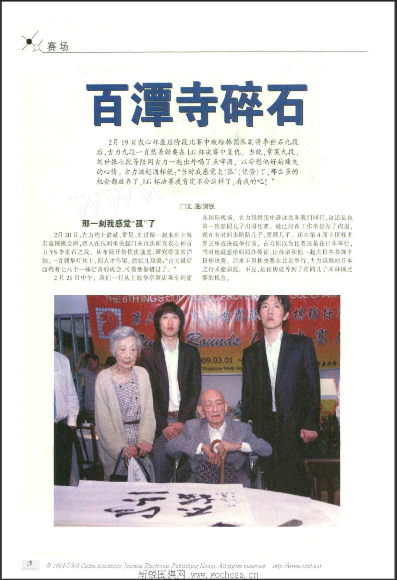 360截图20250425105706756.jpg