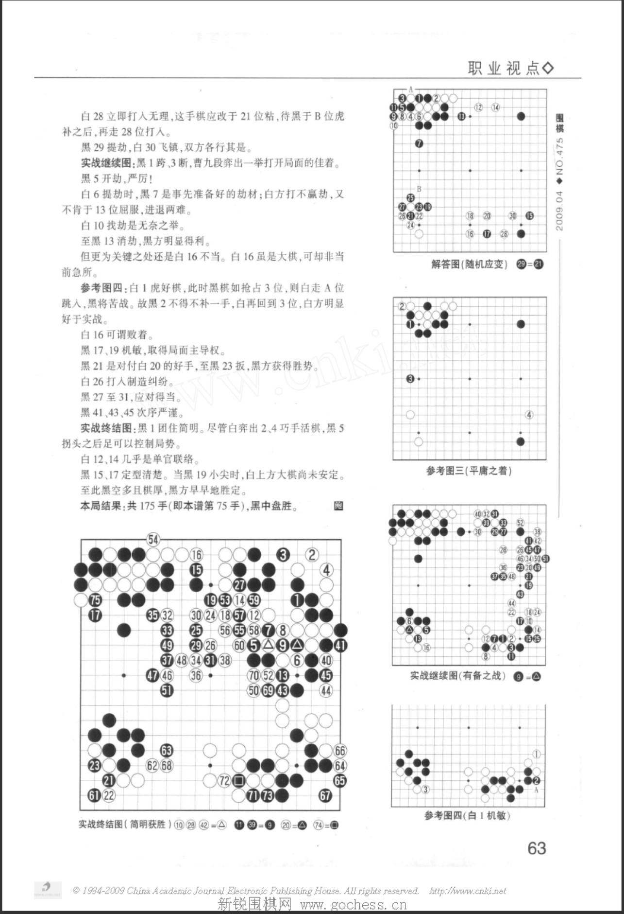 360截图20250425105720796.jpg