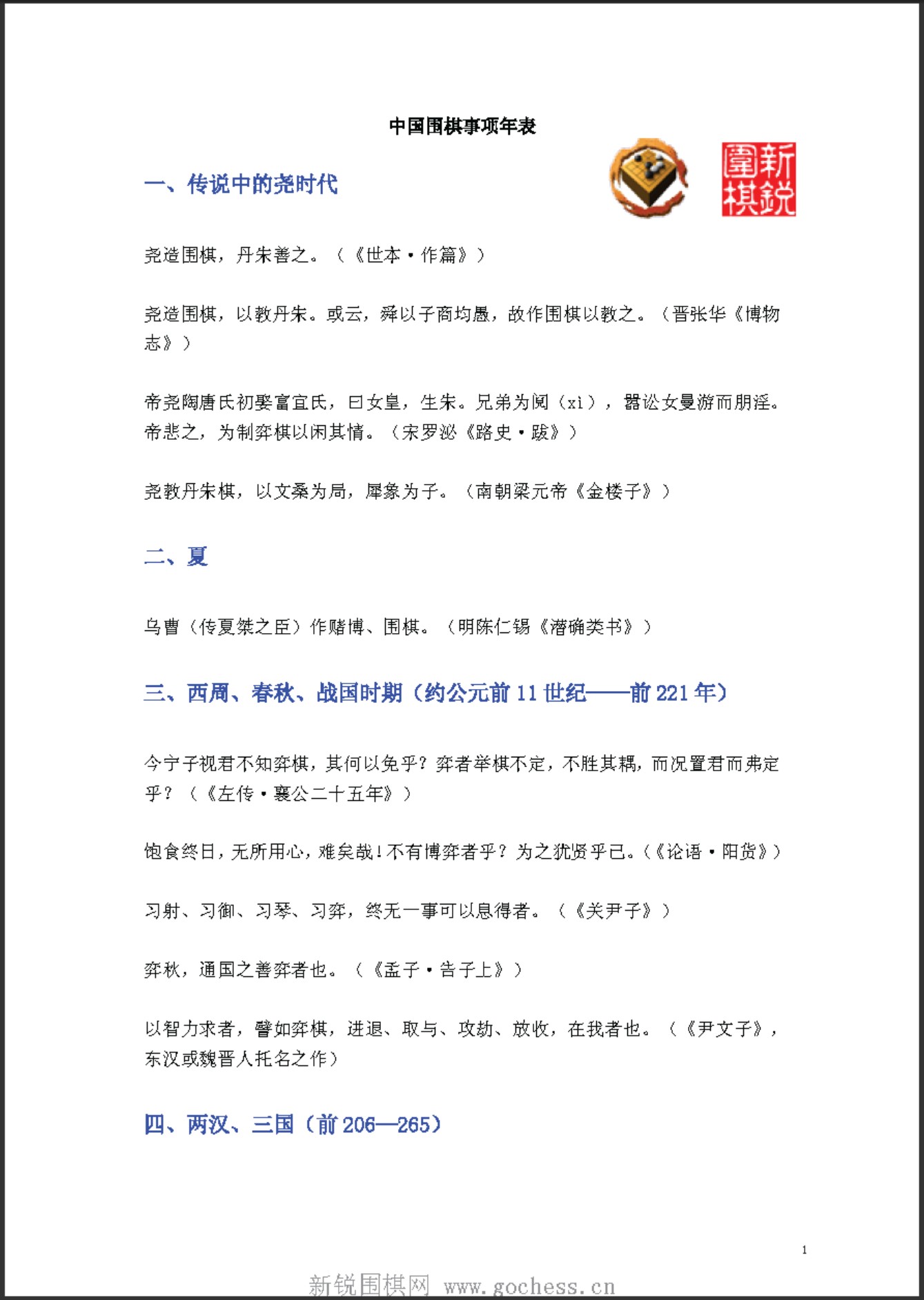 360截图20250425144601764.jpg