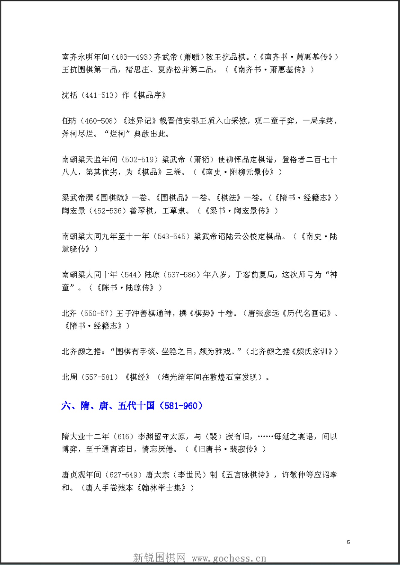 360截图20250425144618447.jpg
