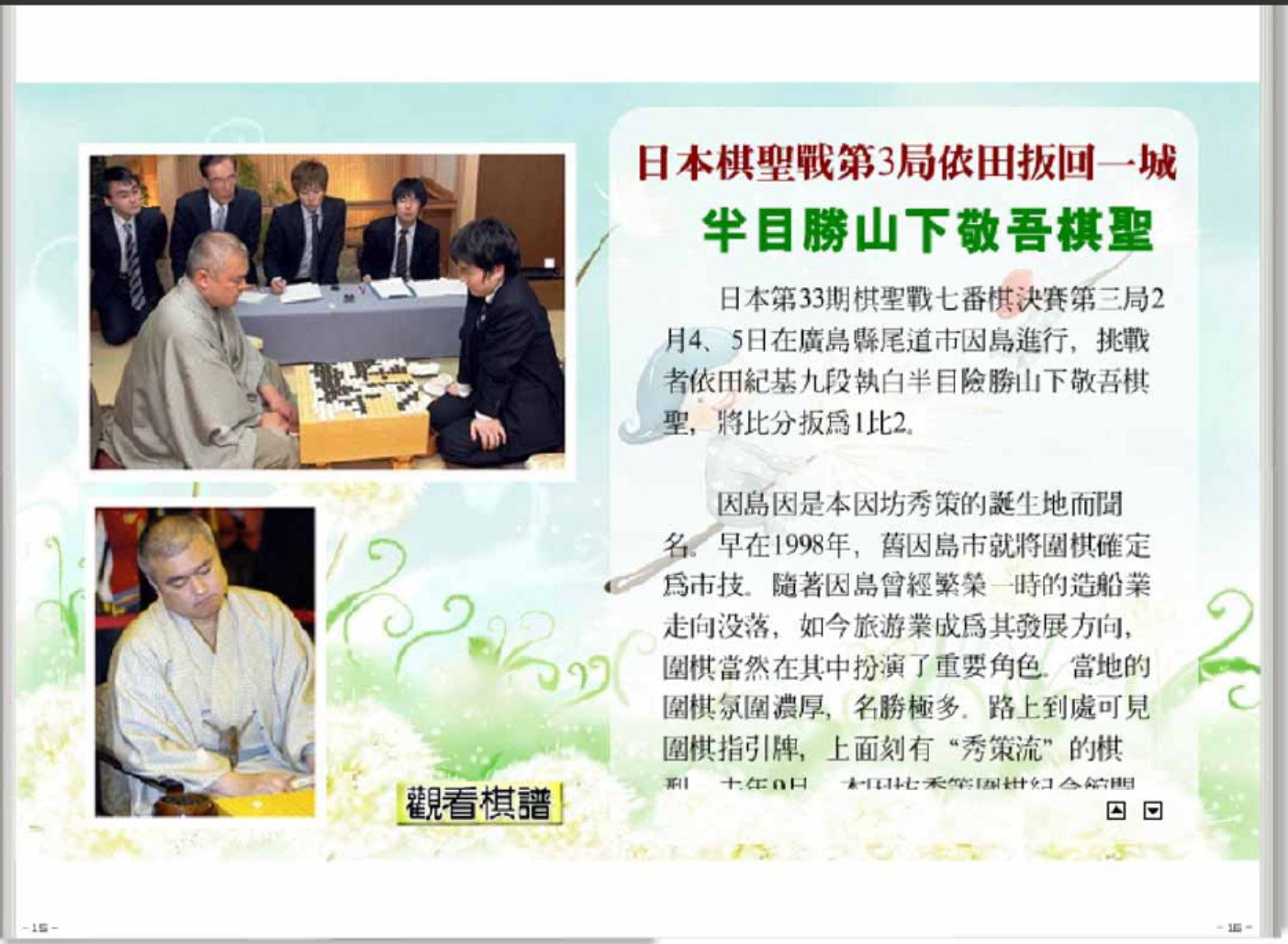 360截图20250425145016522.jpg