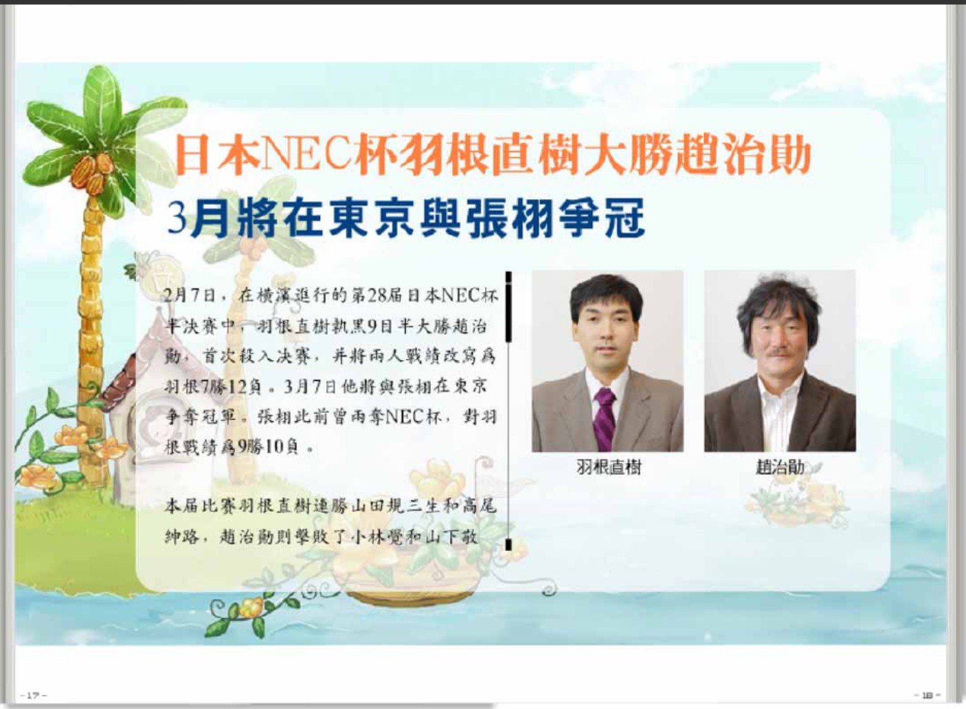 360截图20250425145029062.jpg