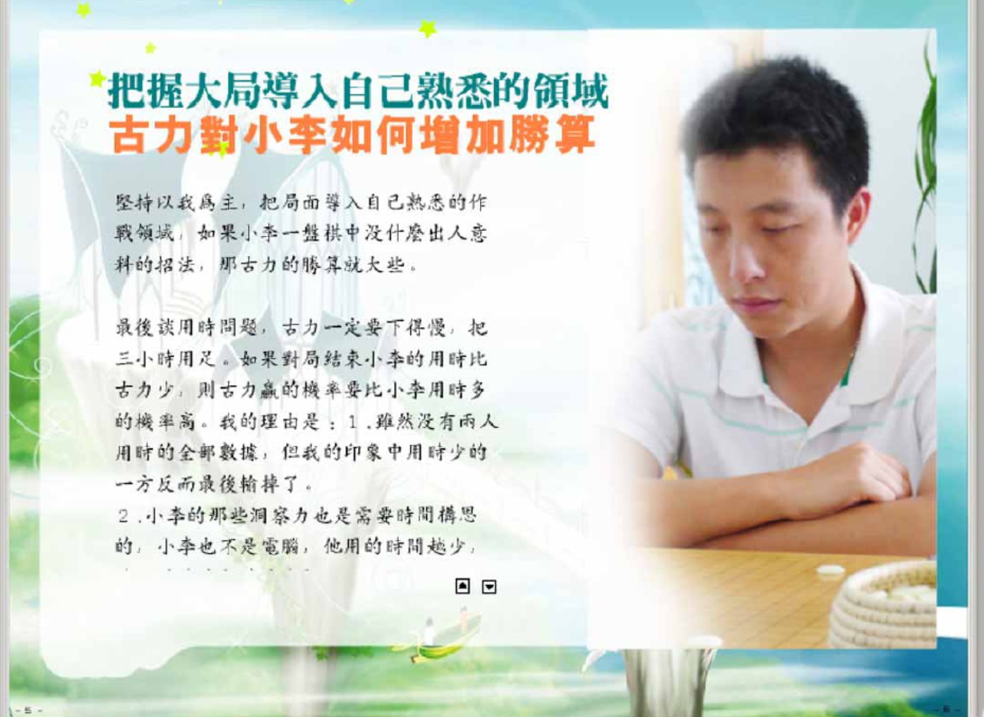 360截图20250425145258475.jpg