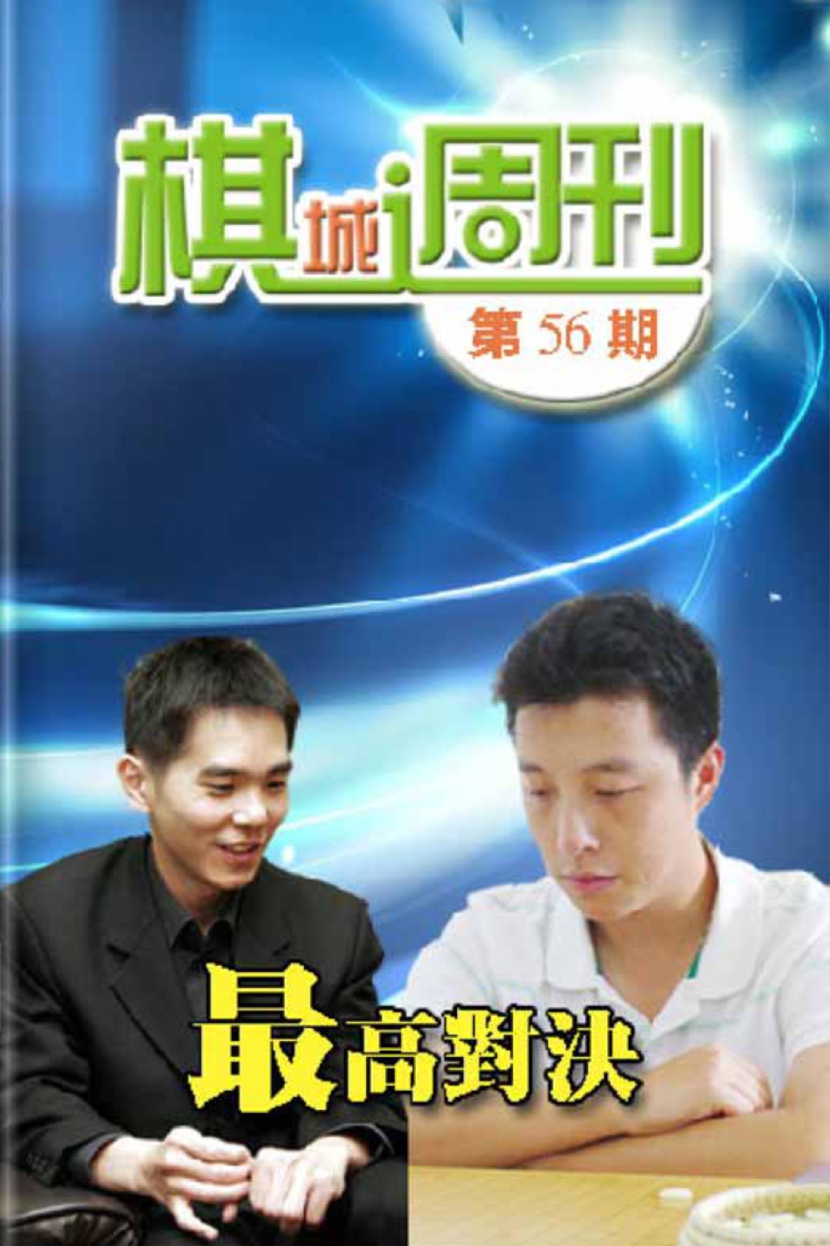 360截图20250425145244468.jpg