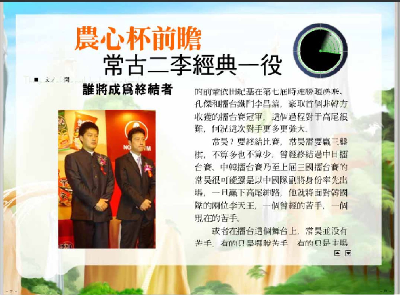 360截图20250425145309495.jpg