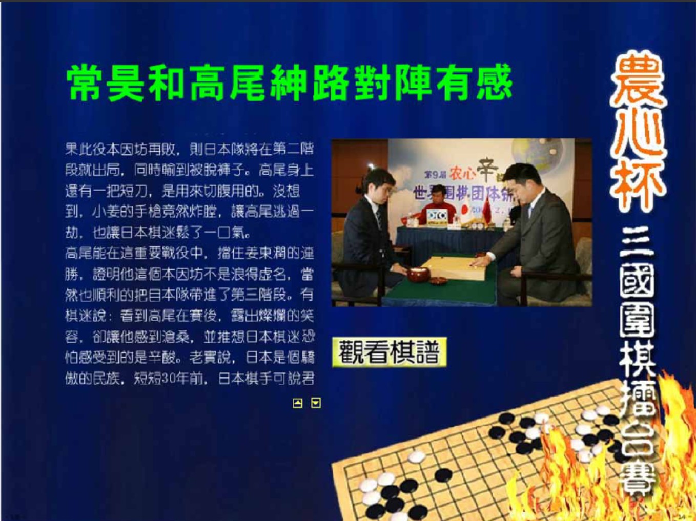 360截图20250425145629092.jpg
