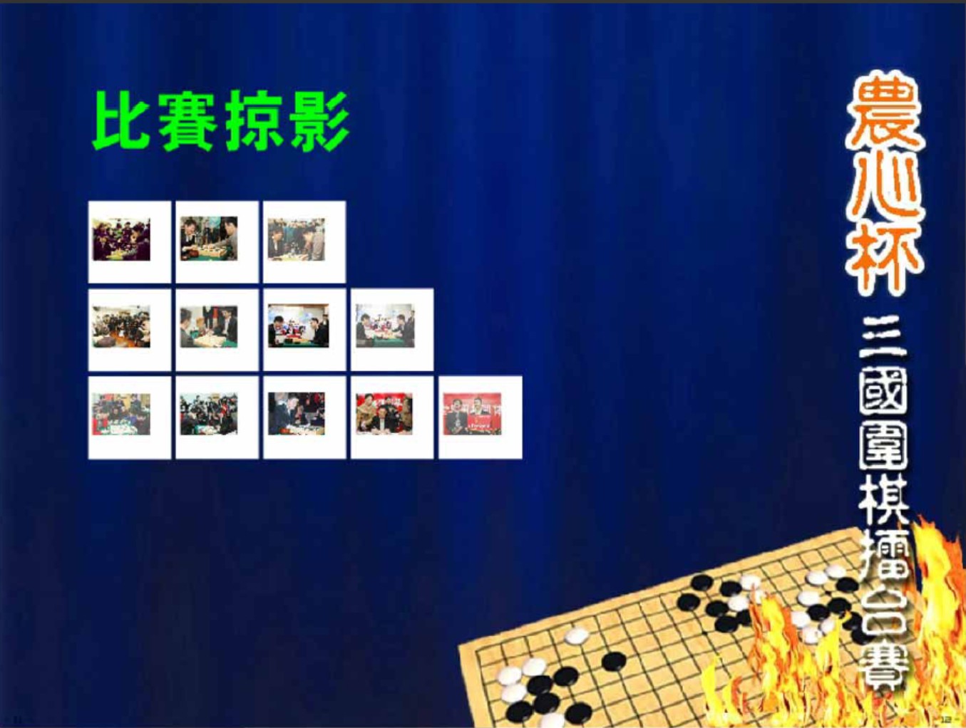 360截图20250425145645197.jpg