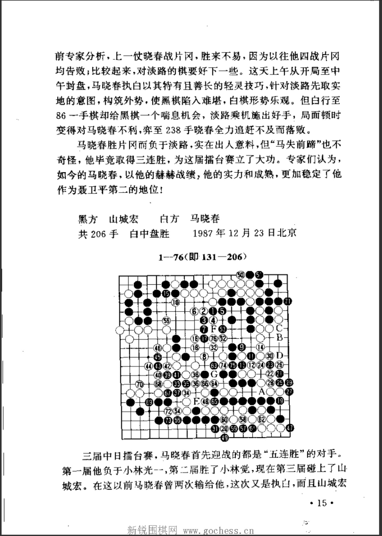 360截图20250425154549006.jpg