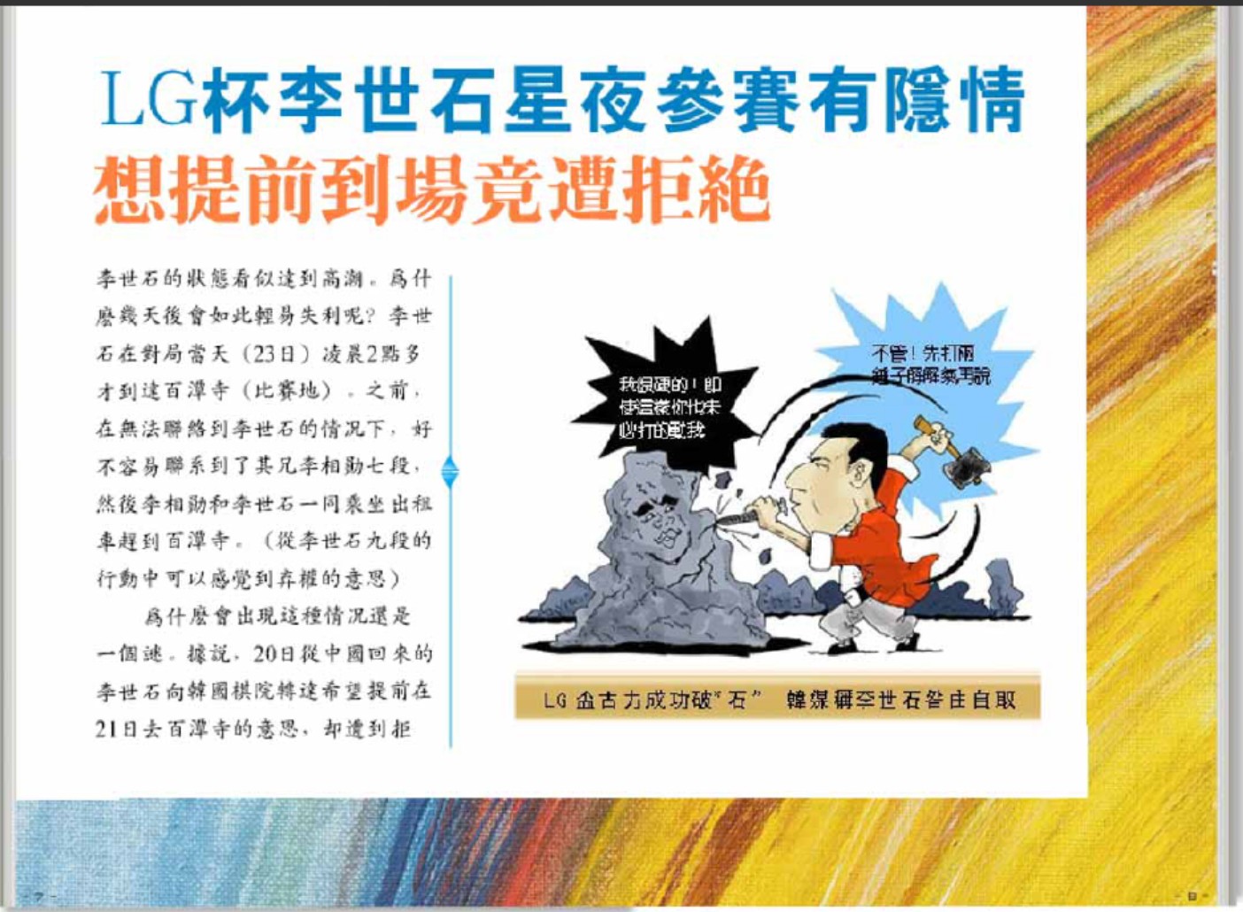 360截图20250425155733045.jpg