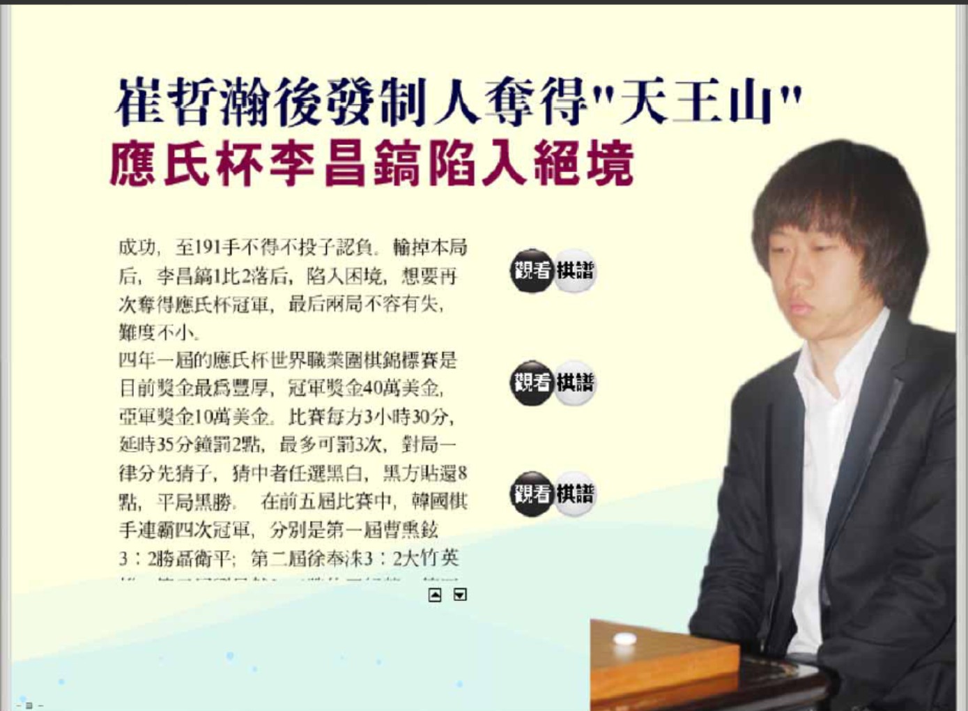 360截图20250425155941203.jpg