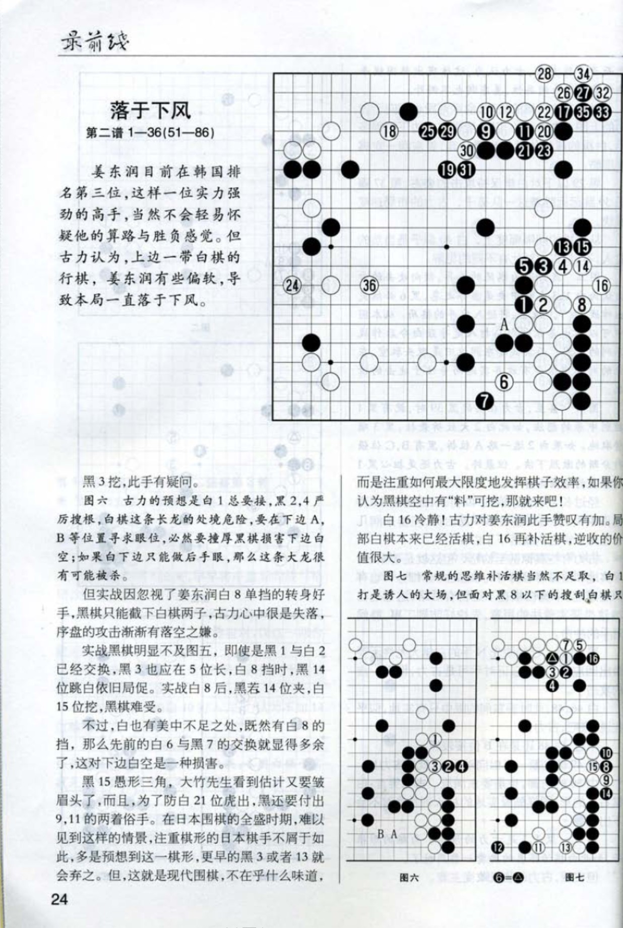 360截图20250425161333833.jpg