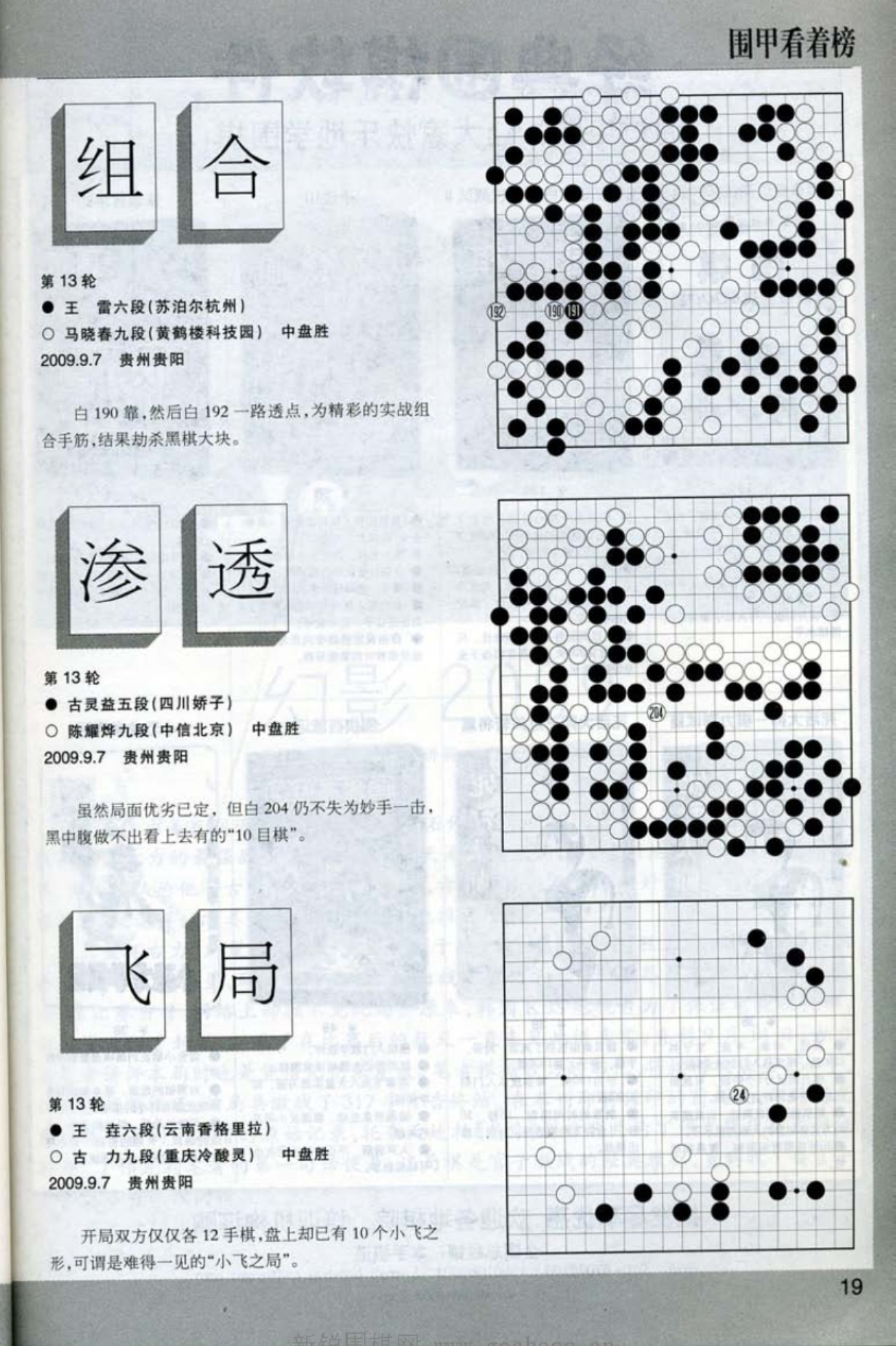 360截图20250425161324027.jpg