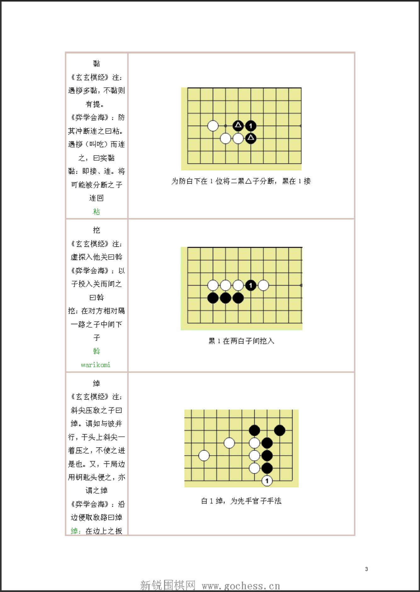360截图20250425162037706.jpg