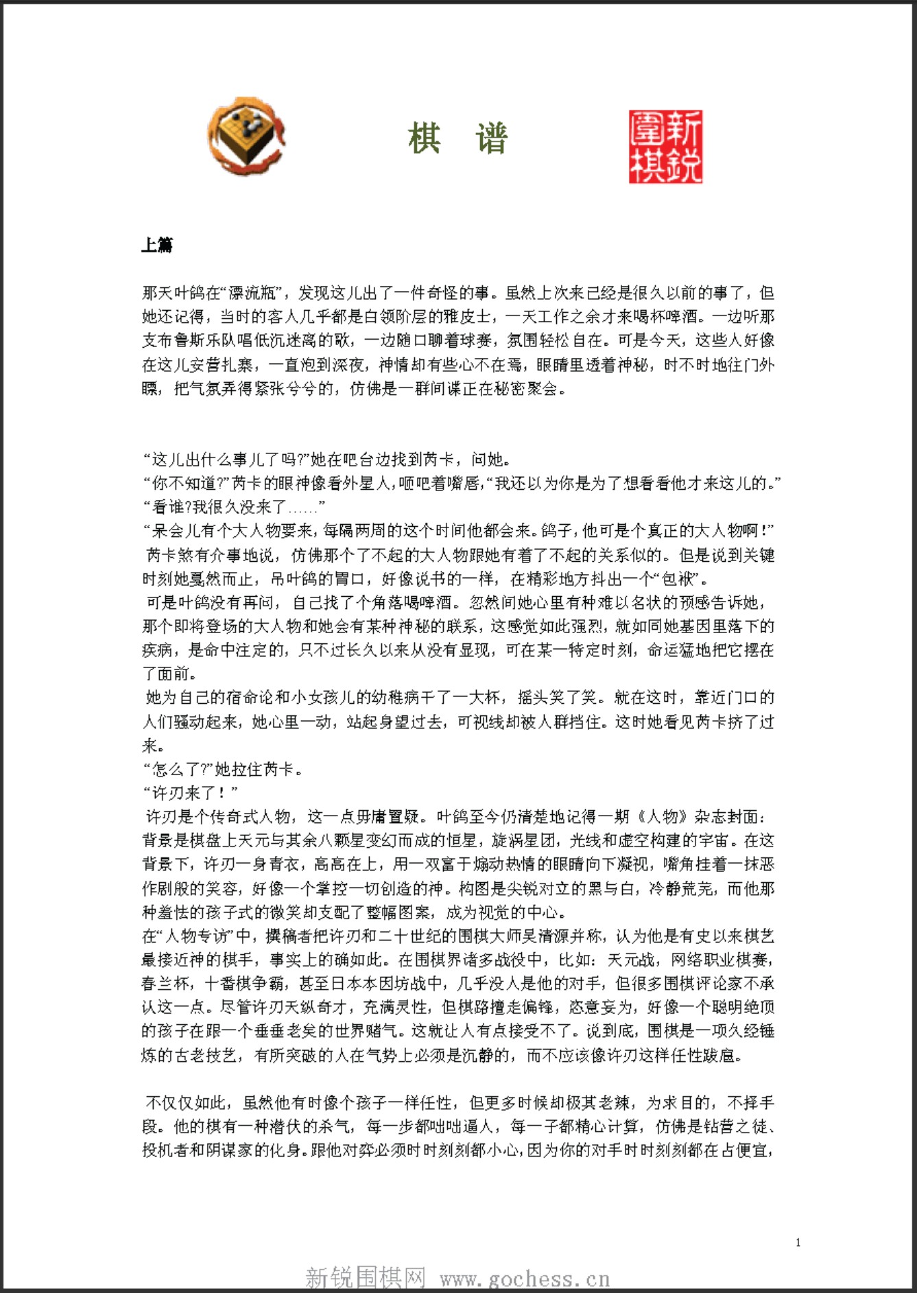 360截图20250425163647944.jpg