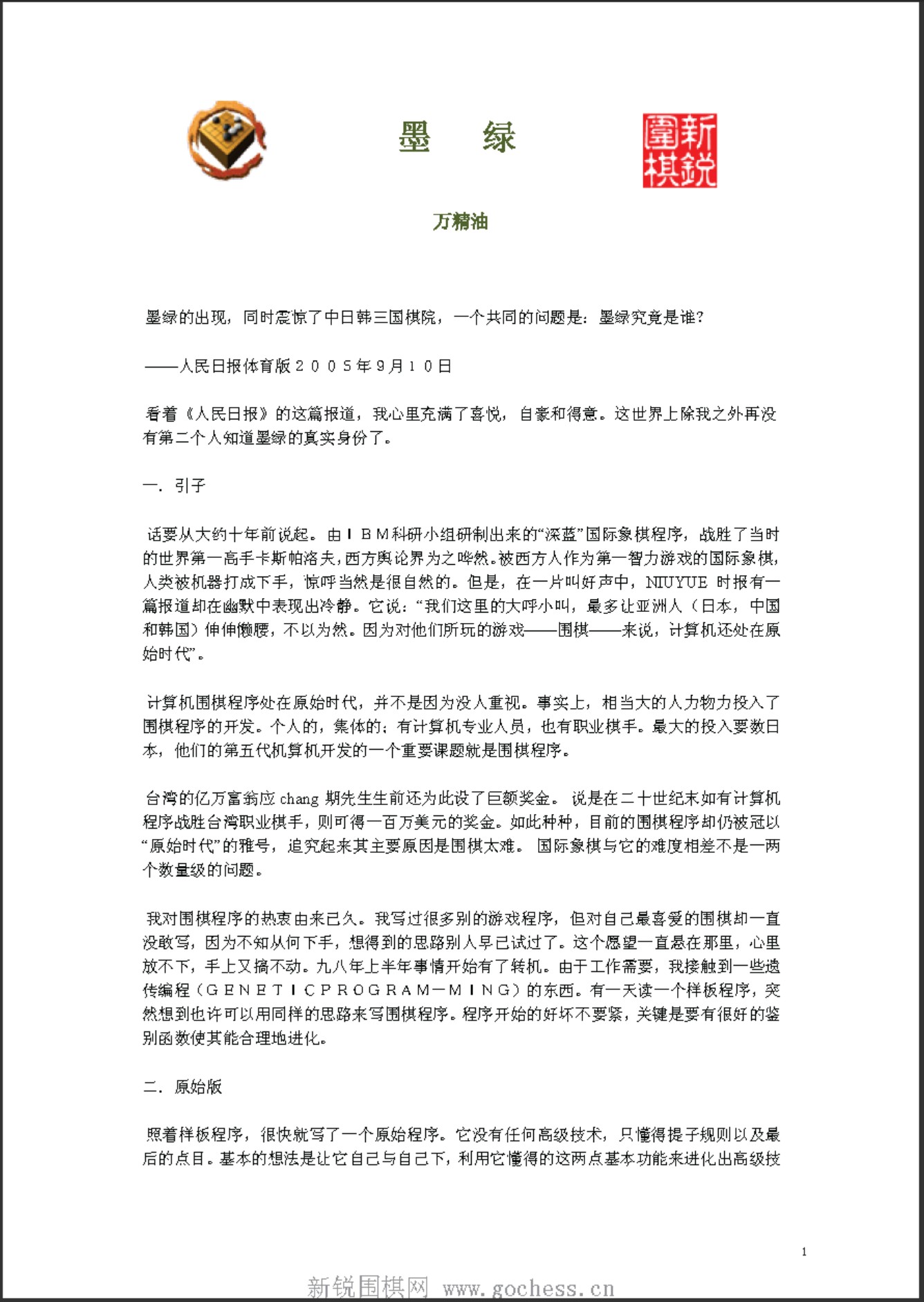 360截图20250425163822058.jpg