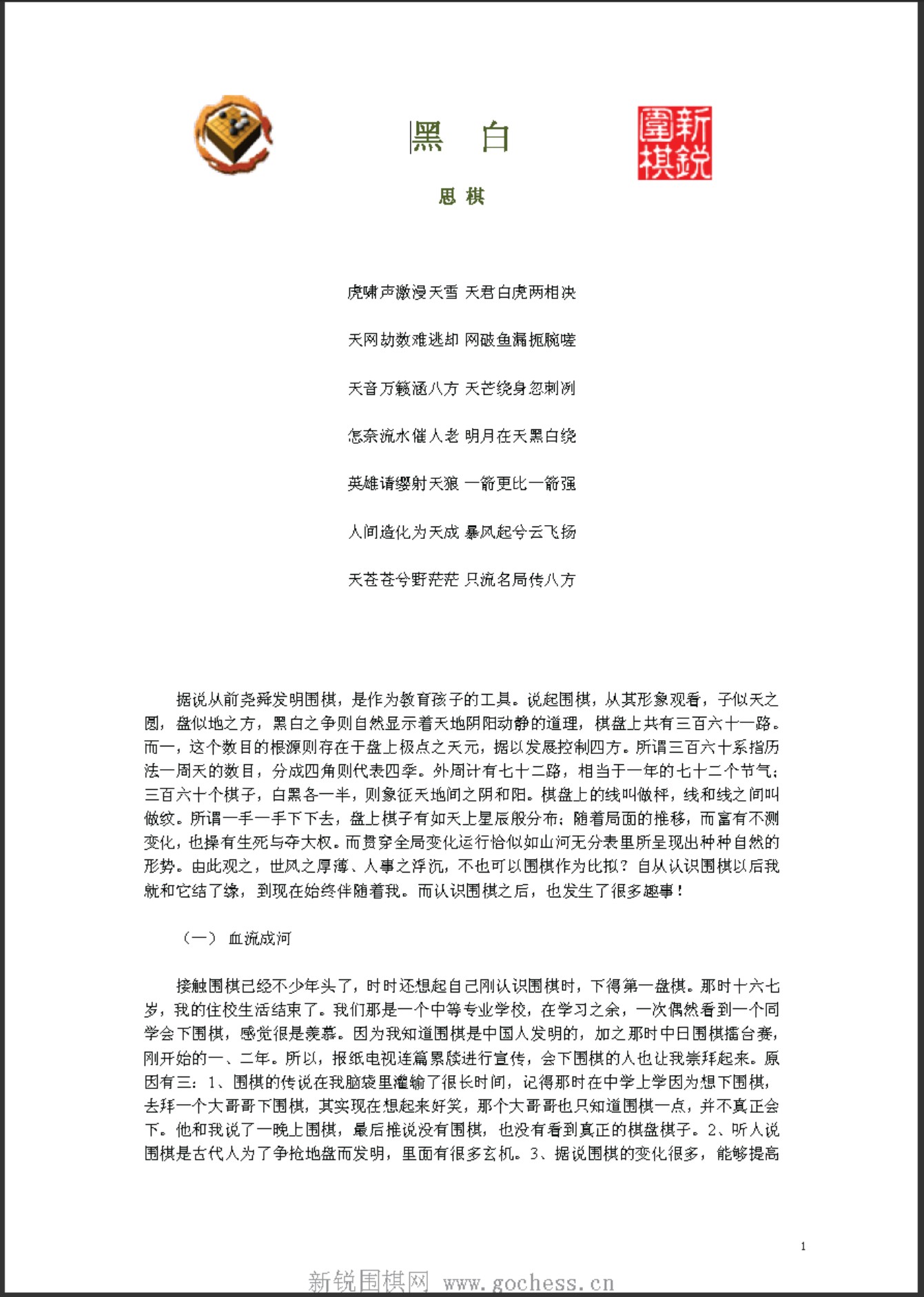 360截图20250425163942273.jpg