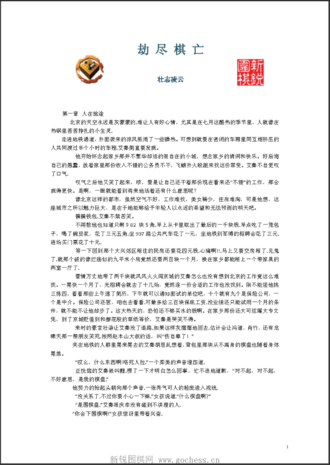 360截图20250425164330047.jpg