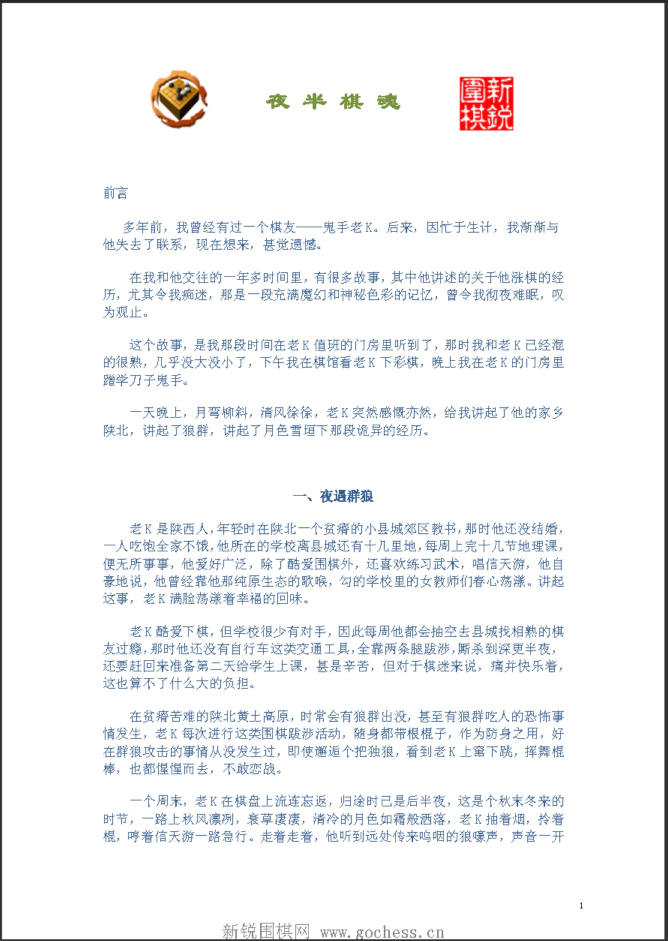 360截图20250425164828353.jpg