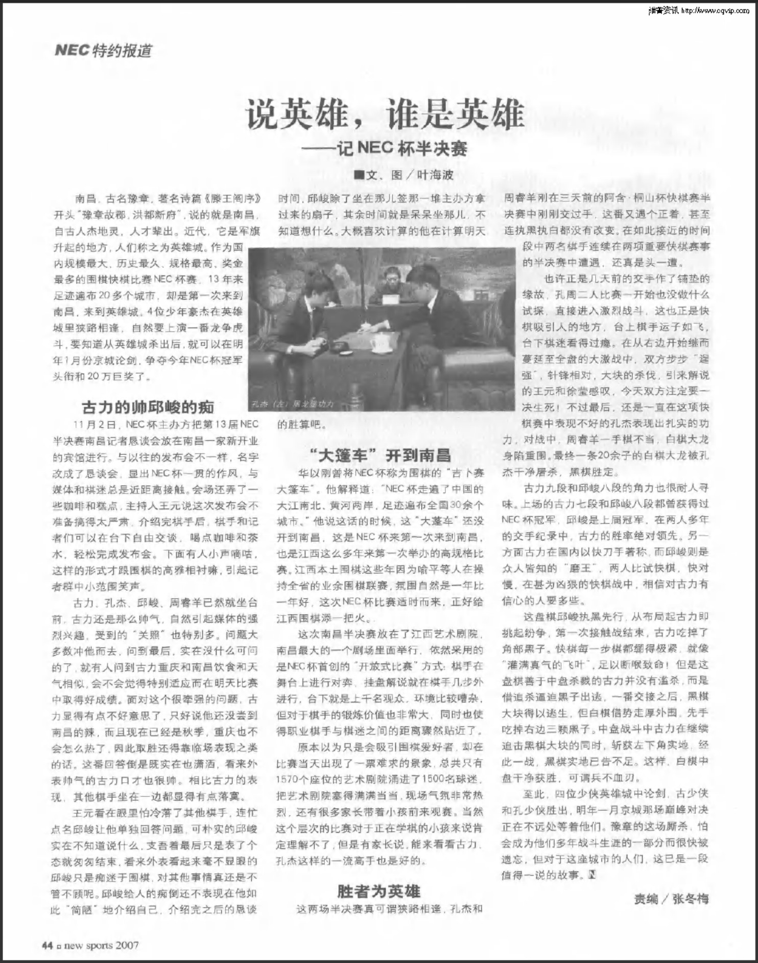 360截图20250425165434724.jpg
