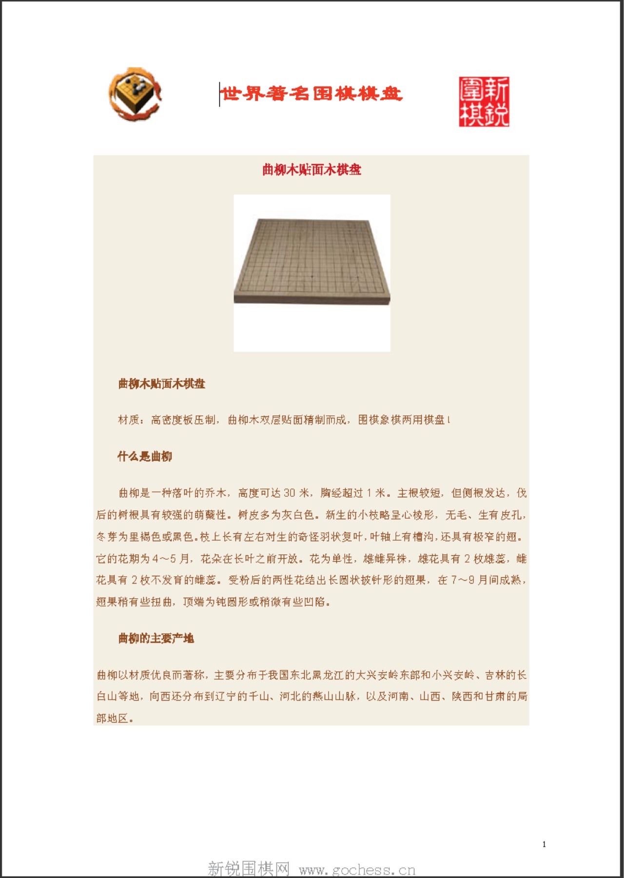 360截图20250425165739374.jpg