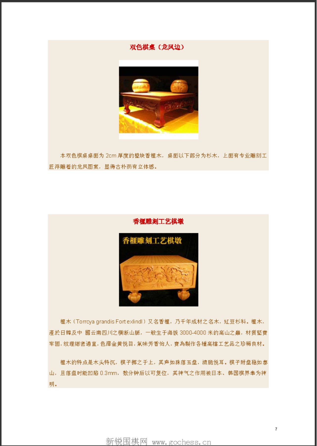 360截图20250425165751360.jpg