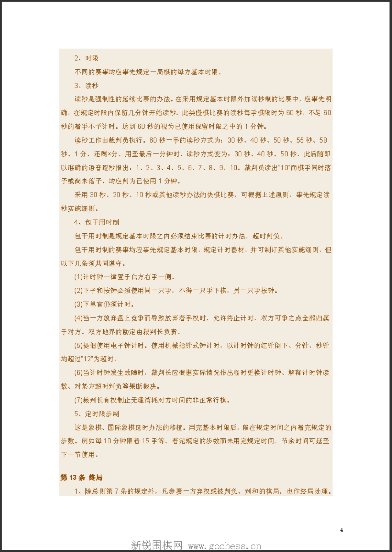 360截图20250425165925257.jpg