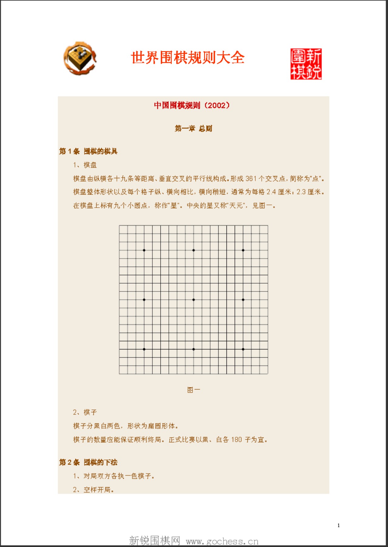 360截图20250425165914407.jpg