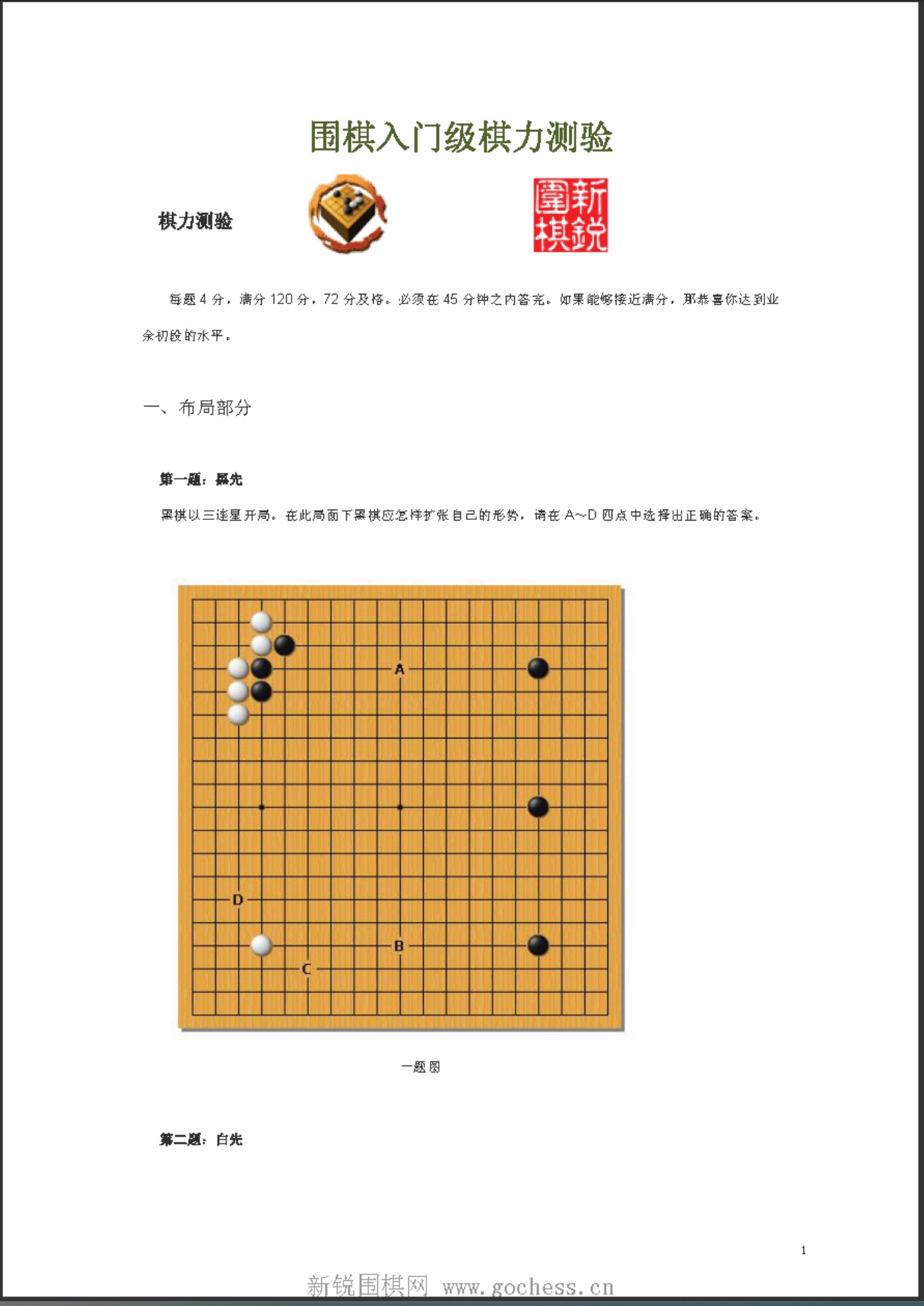 360截图20250425171503574.jpg