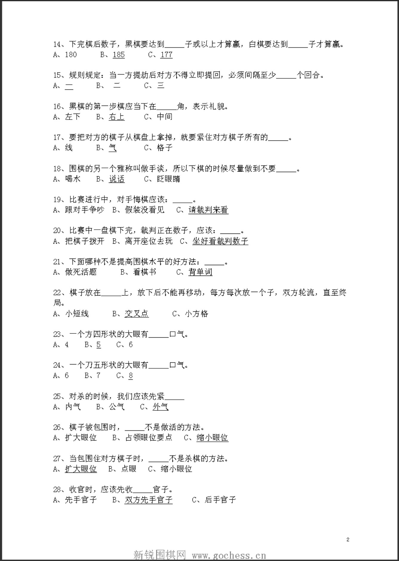 360截图20250426084014404.jpg