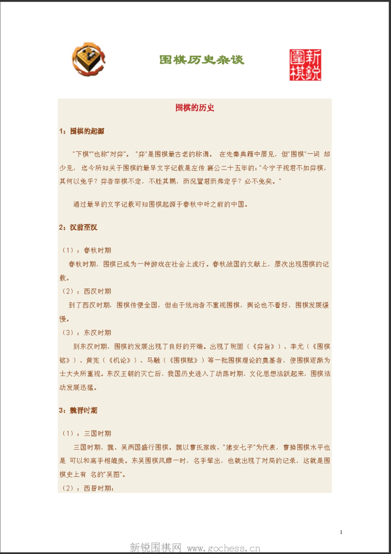 360截图20250426084638331.jpg