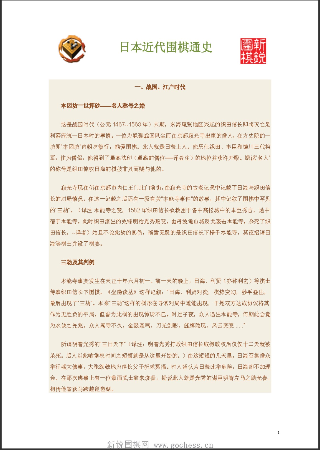 360截图20250426085058378.jpg