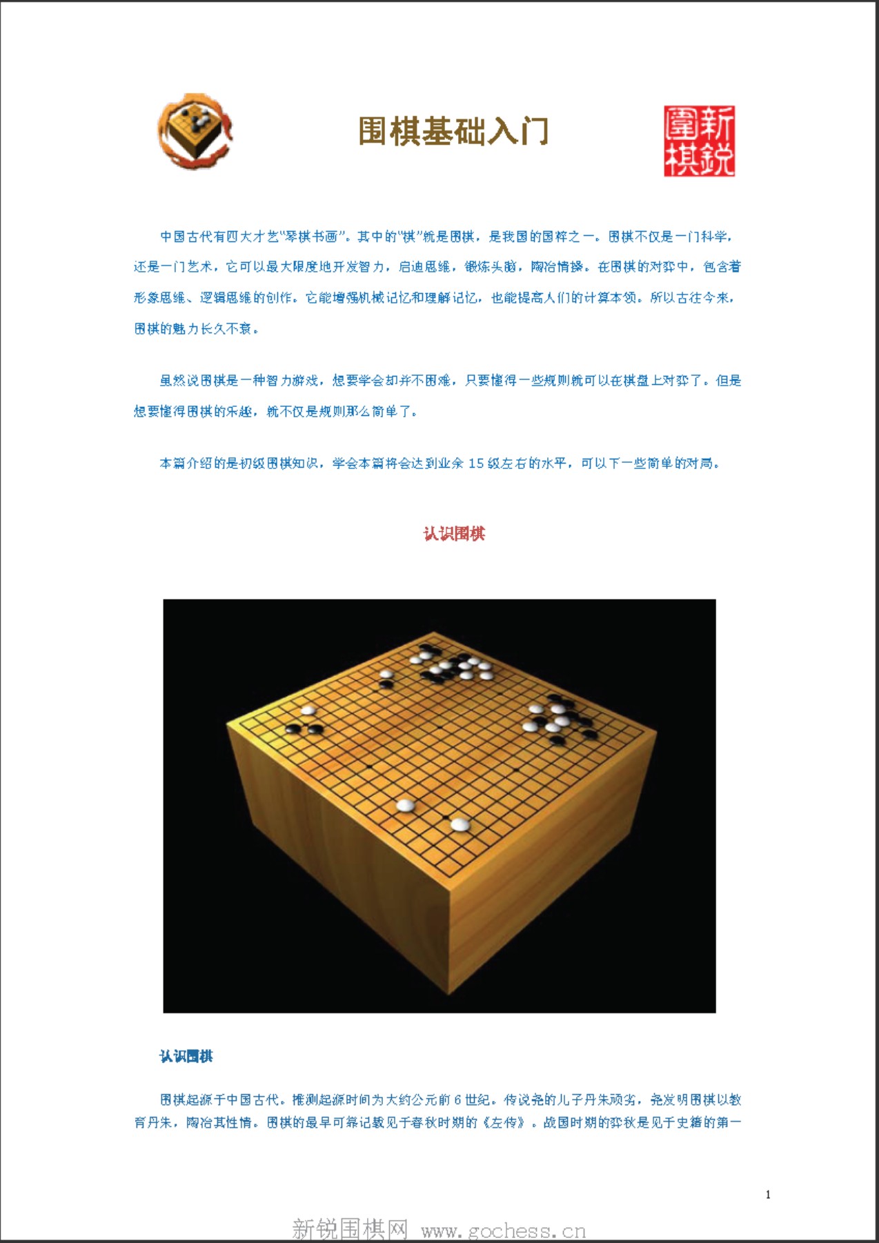 360截图20250426090123218.jpg