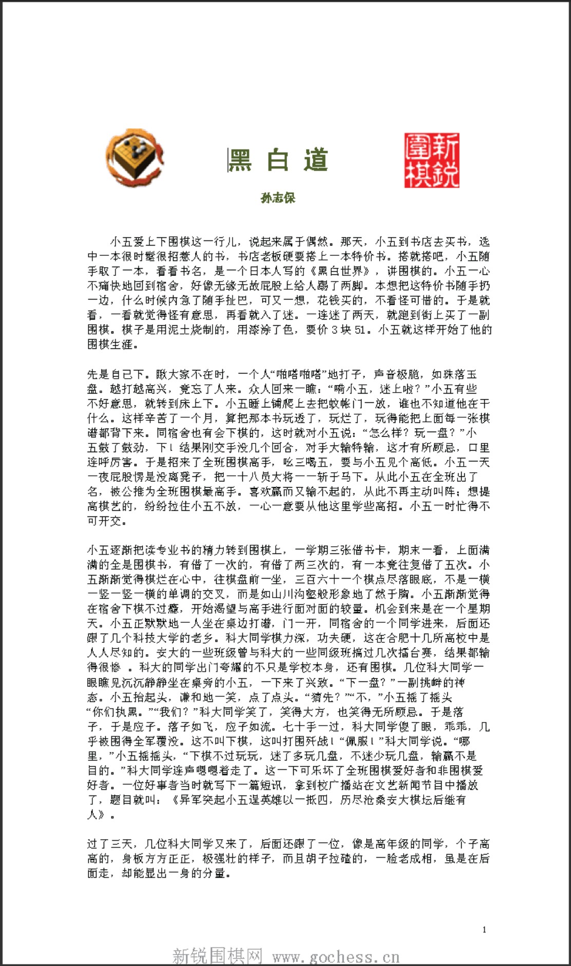 360截图20250426090336340.jpg