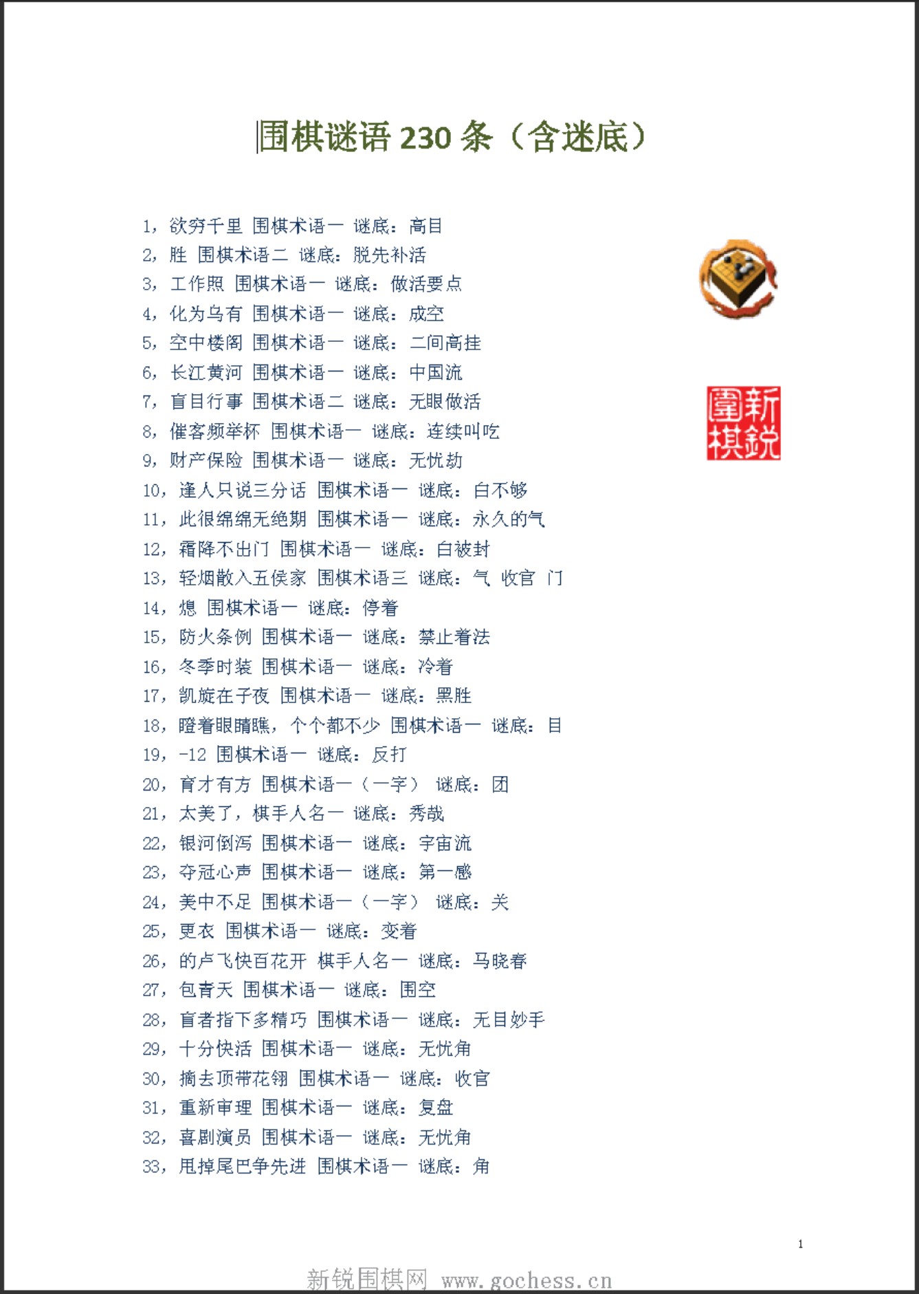 360截图20250426090438664.jpg
