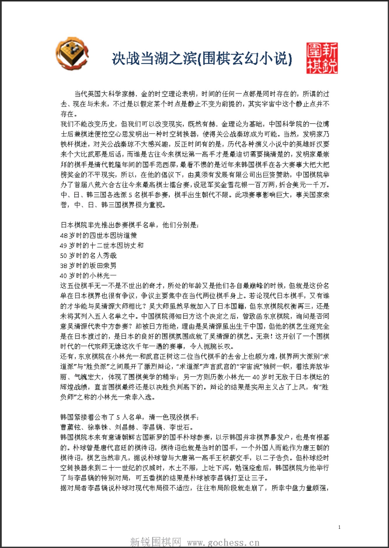 360截图20250426090752981.jpg