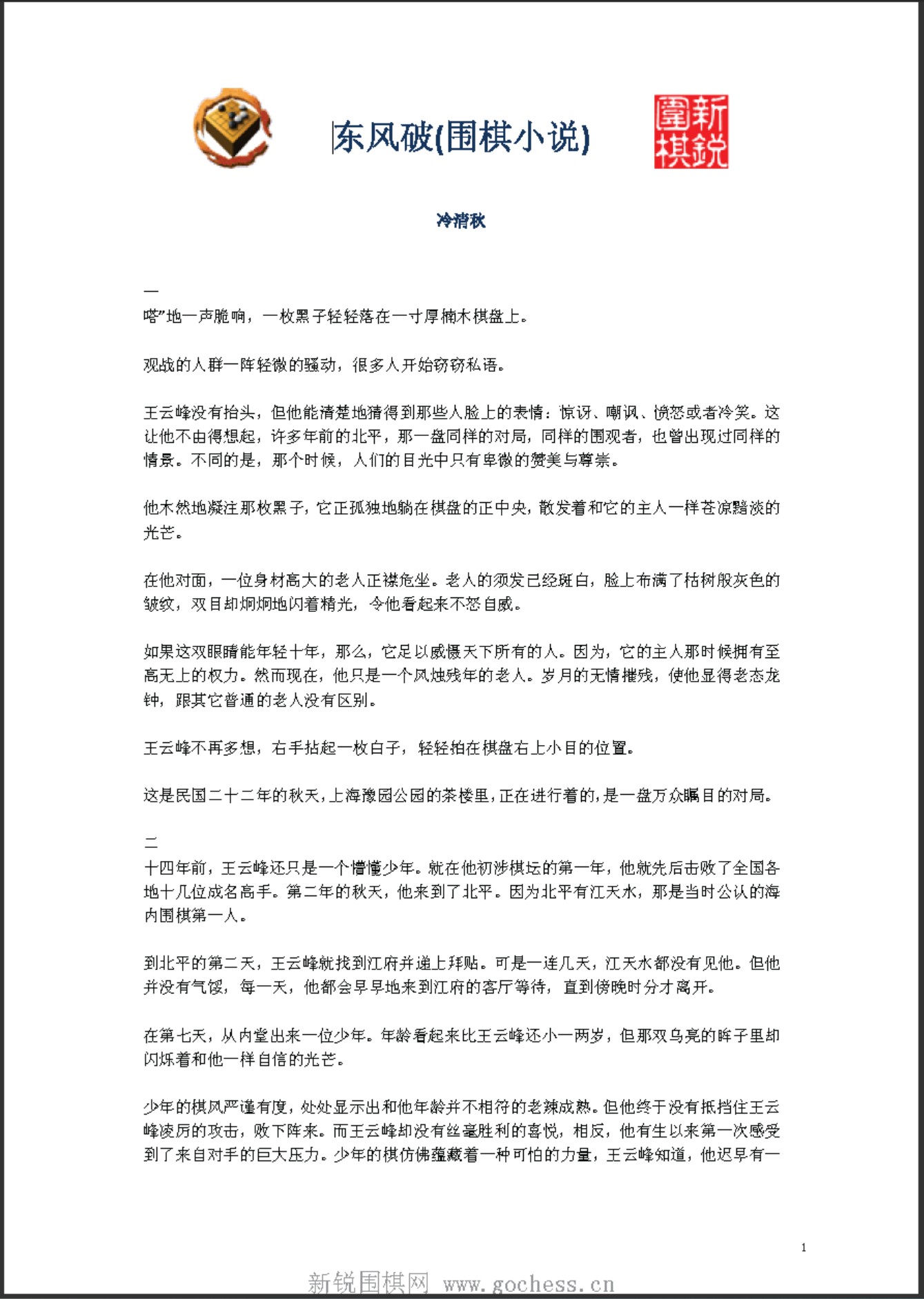 360截图20250426091001925.jpg