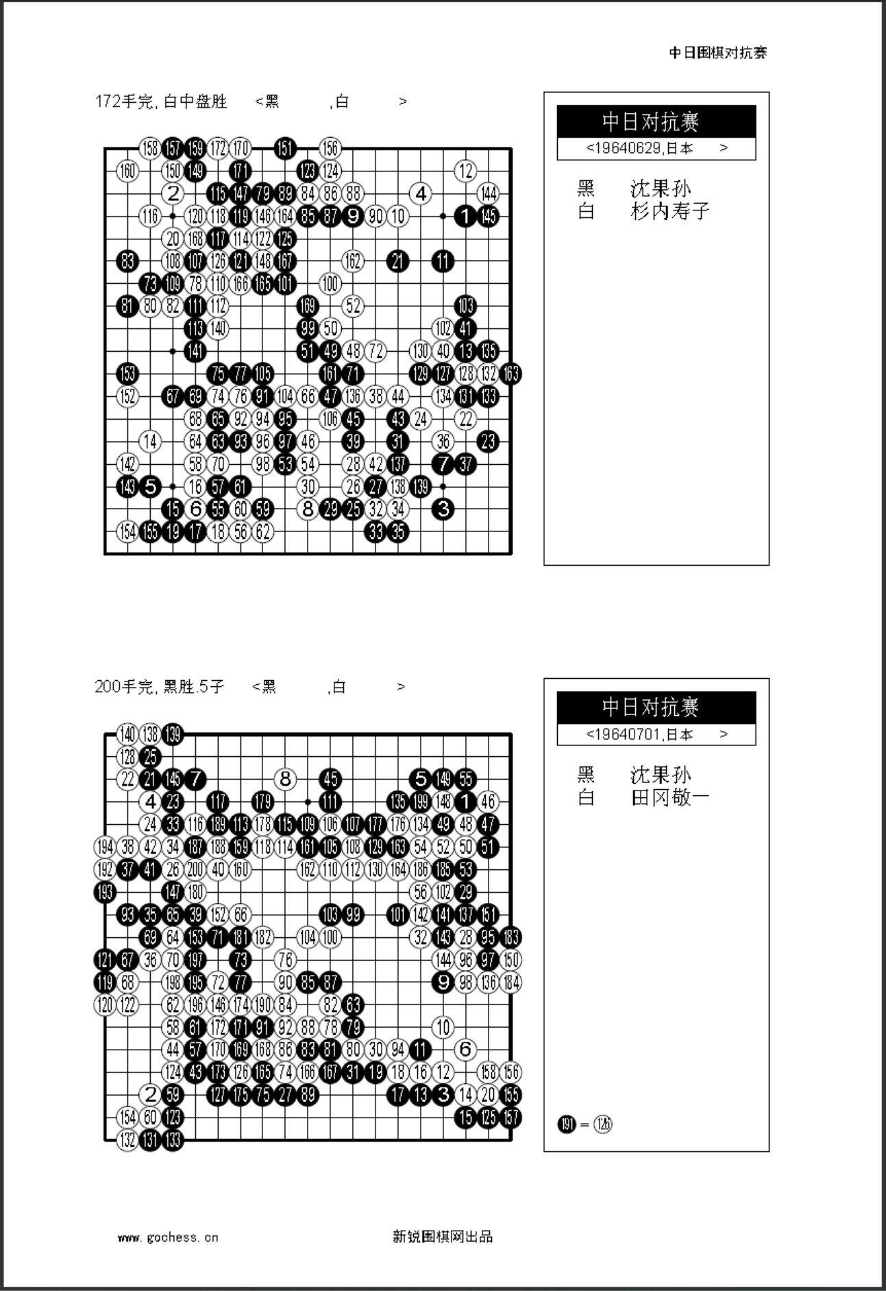 360截图20250426092131277.jpg