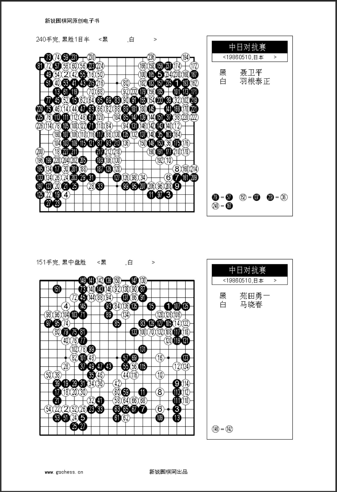360截图20250426092149343.jpg