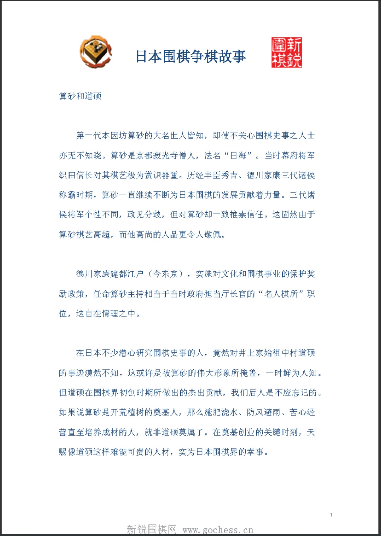 360截图20250426093612815.jpg
