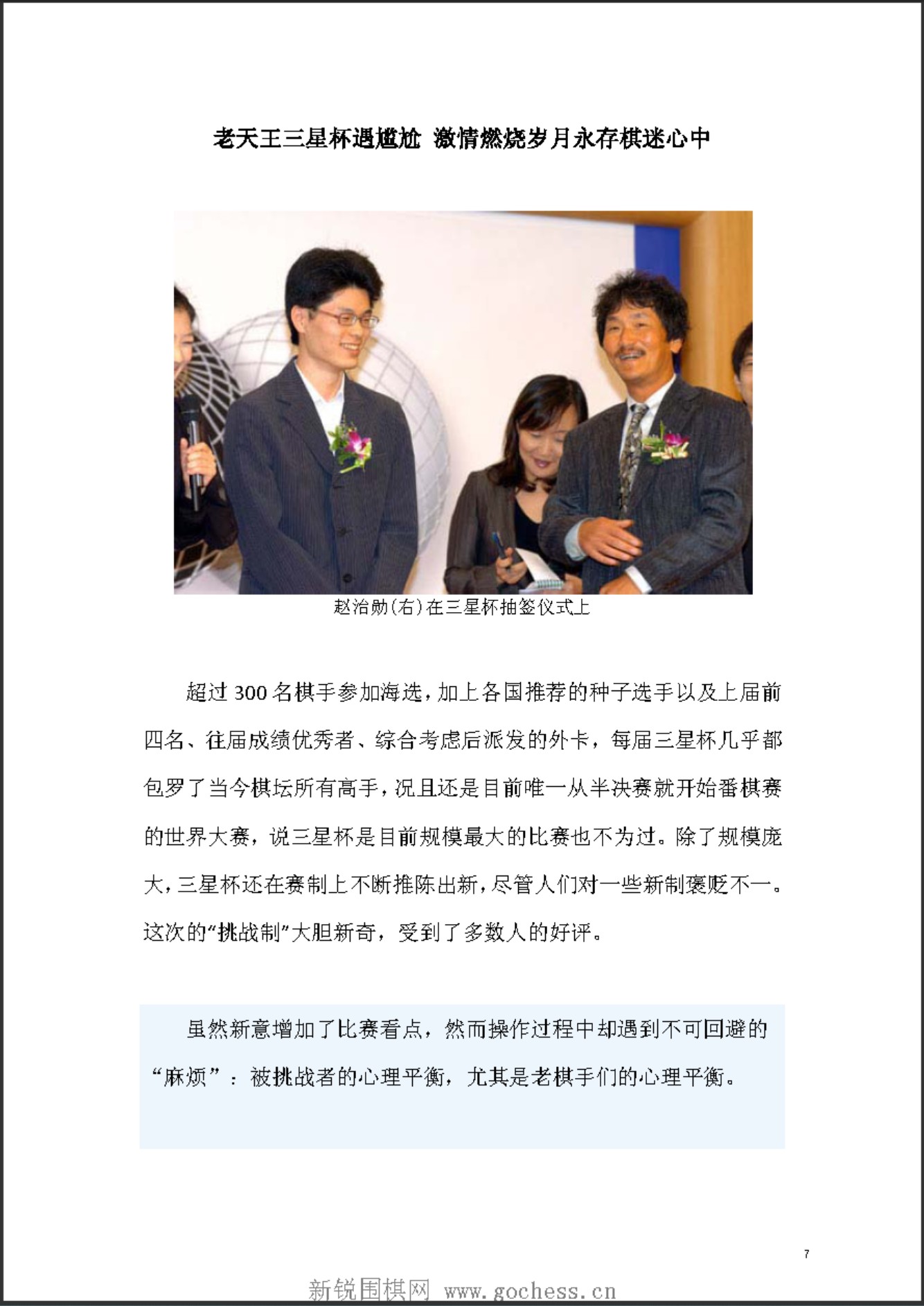 360截图20250426101211109.jpg