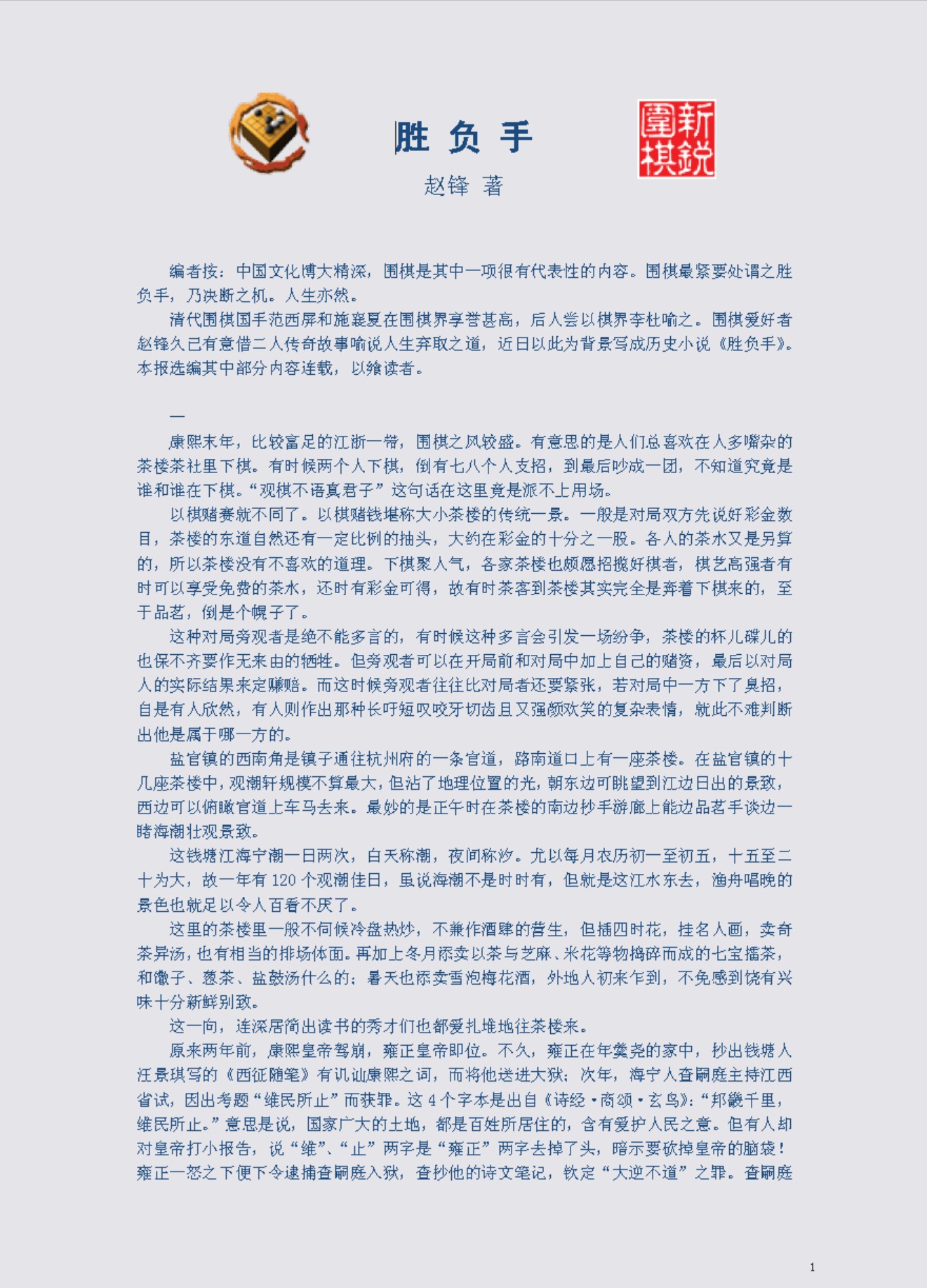 360截图20250426104219420.jpg