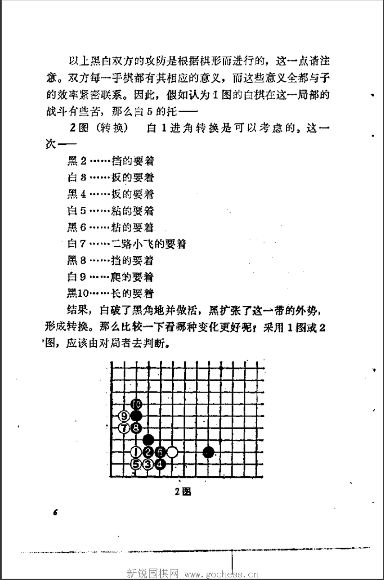 360截图20250426104502757.jpg