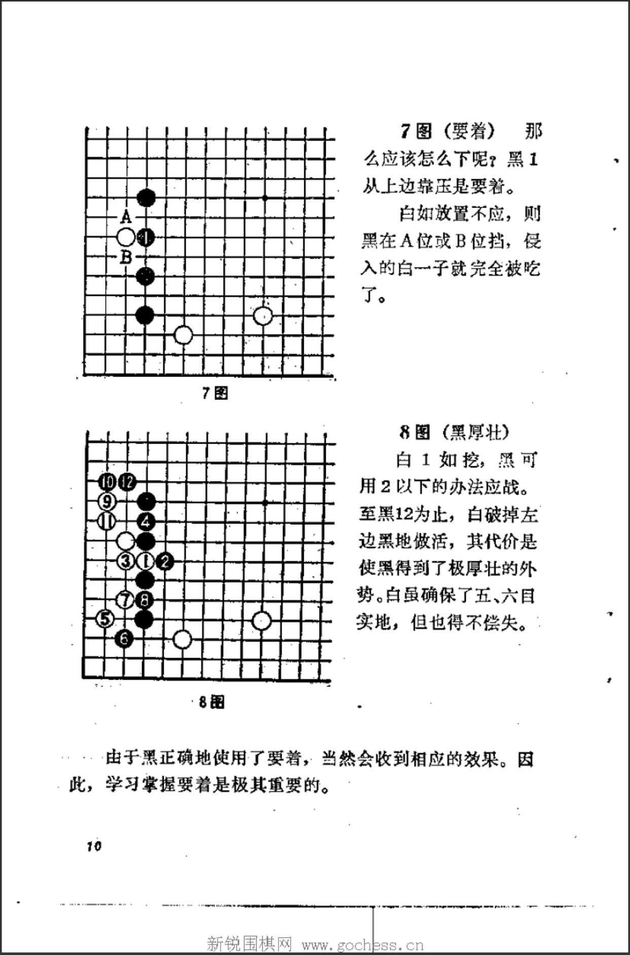 360截图20250426104517687.jpg