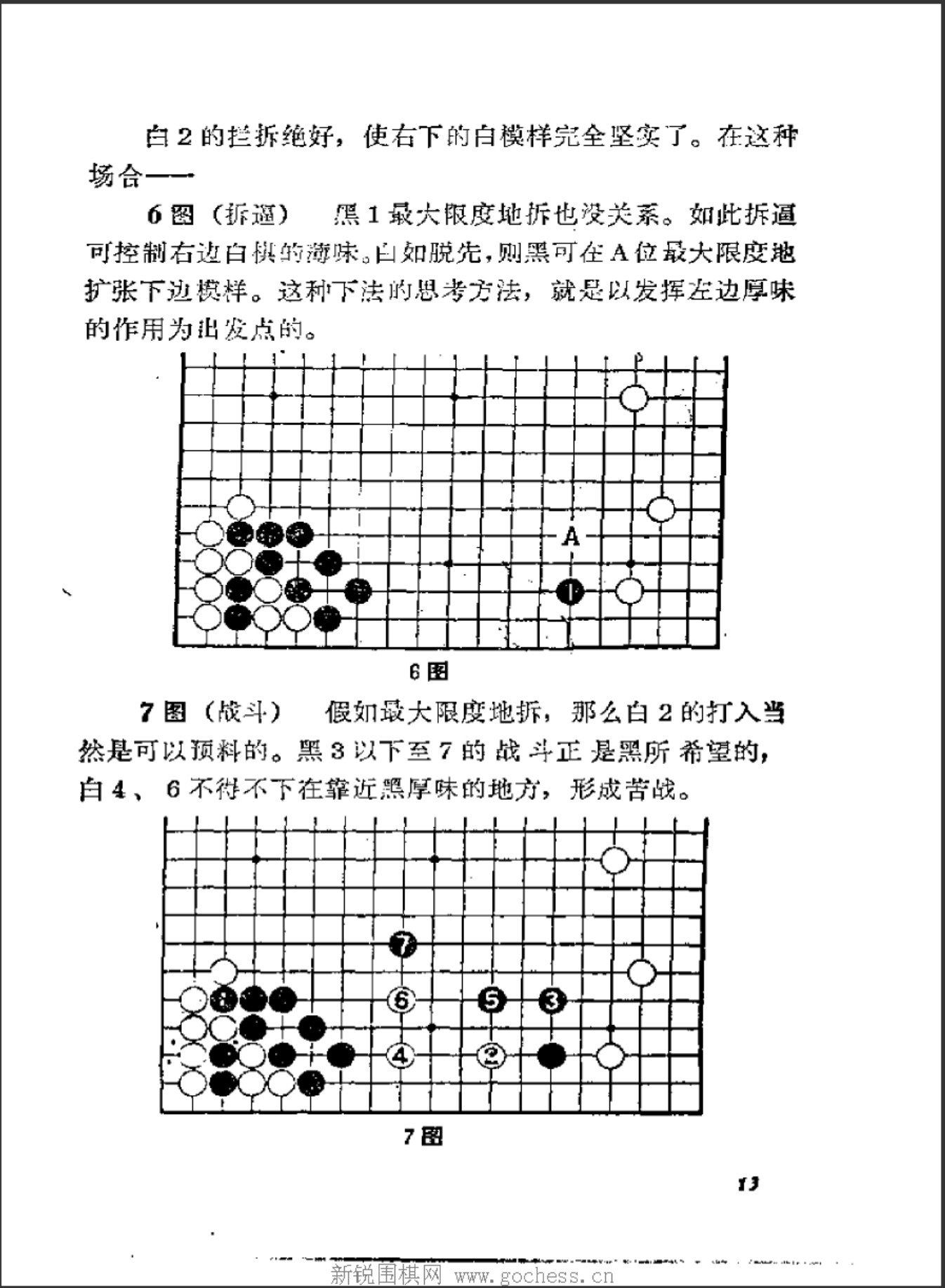 360截图20250426105335122.jpg